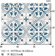 【サンゲツ】家庭用クッションフロアHM11142 フレンチアンティークタイル 1.8㎜厚/182㎝巾【住宅用パターン柄CF Hフロア(H FLOOR)】【4】_画像3