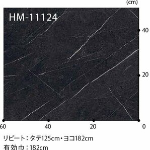 【サンゲツ】家庭用クッションフロアHM11124 ネロマルキーナ黒部屋 1.8㎜厚/182㎝巾【住宅用ストーン CF Hフロア(H FLOOR)】【2】の画像3