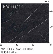 【サンゲツ】家庭用クッションフロアHM11124 ネロマルキーナ黒部屋 1.8㎜厚/182㎝巾【住宅用ストーン CF Hフロア(H FLOOR)】【6】_画像3