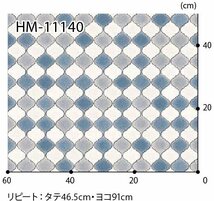 【サンゲツ】家庭用クッションフロアHM11140-1 モロッカンタイル 1.8㎜厚/182㎝巾【住宅用モパターン柄タイルCF Hフロア(H FLOOR)】【1】_画像3