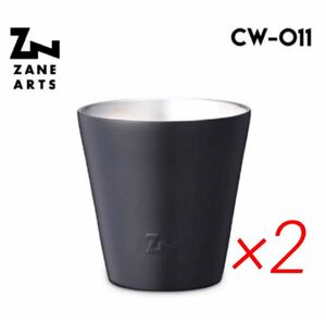 新品 ZANE ARTS スタッキングタンブラー ブラック 2点セット
