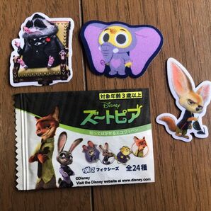 ズートピア ワッペン DAISO