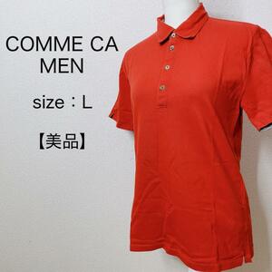 【美品】COMME CA MEN コムサメン 半袖ポロシャツ タイト スリム L カジュアル メンズ きれいめ 春夏秋 定番 通気性 トップス