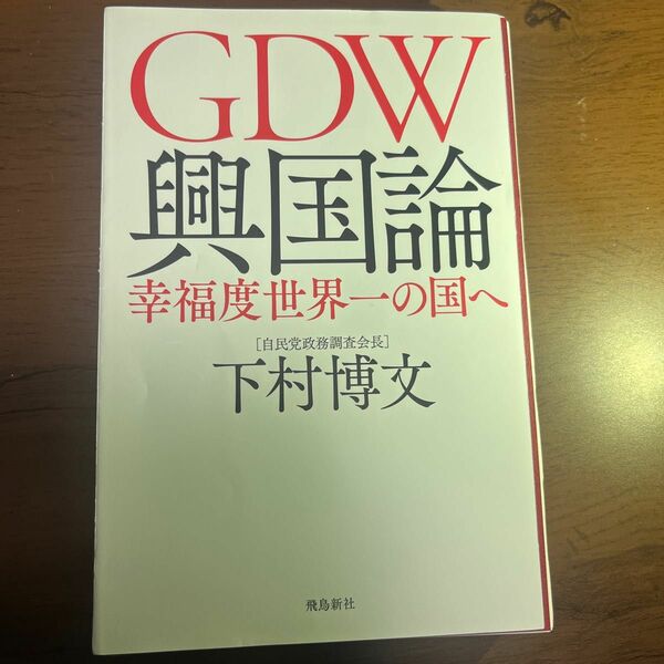 裁断済の文庫まとめ売り(自炊用)