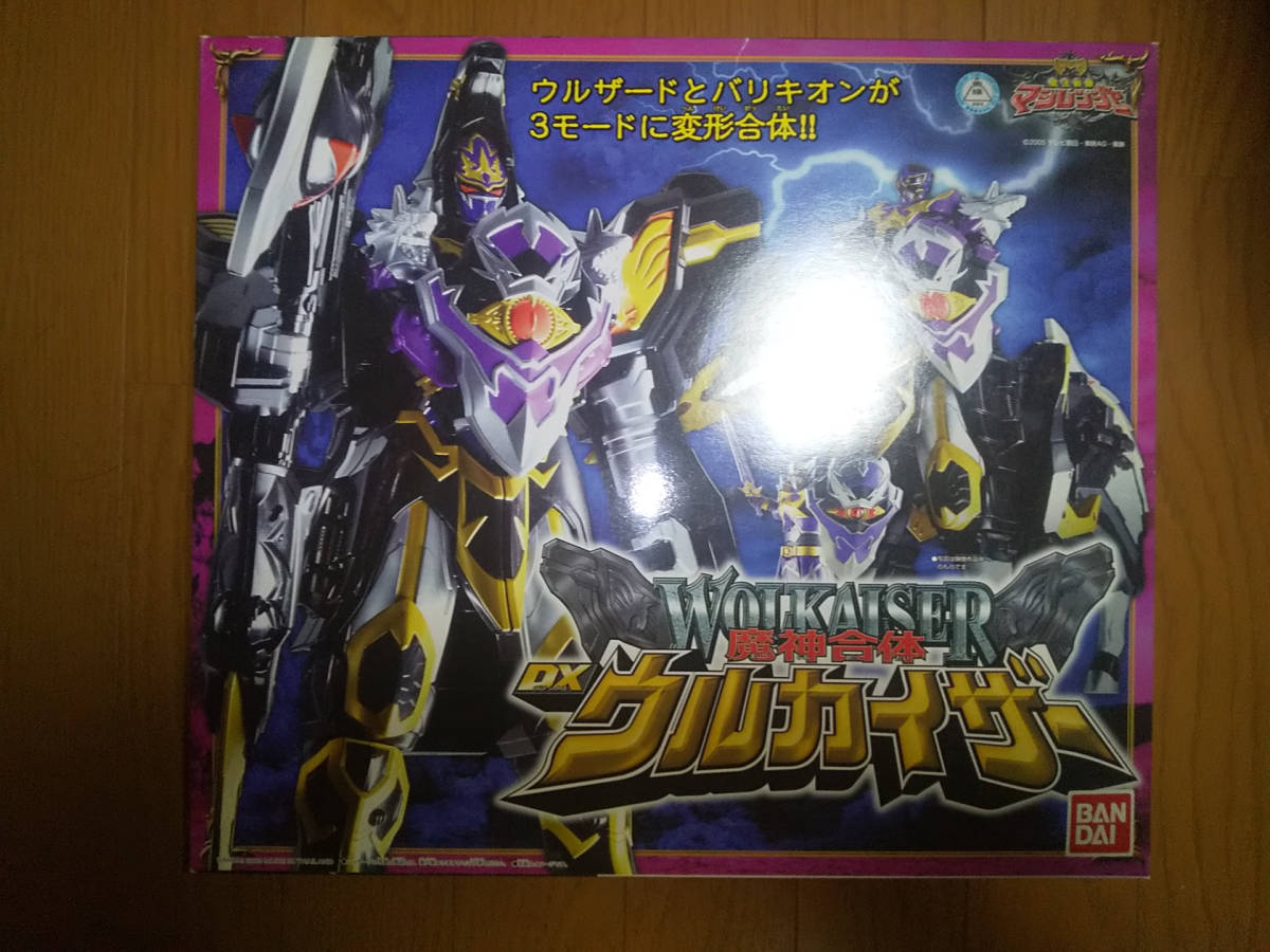 ヤフオク! -「魔神合体dxウルカイザー」の落札相場・落札価格