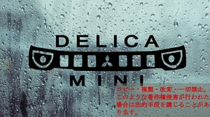  передний Logo Delica Mini разрезные наклейки Kawai i стикер DELICA