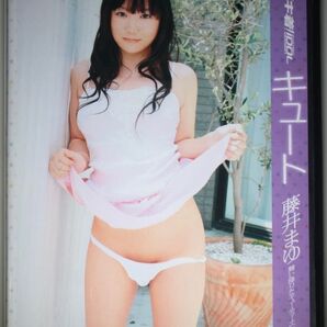 藤井まゆ『ゲキ着!IDOL VERSION キュート~舞い降りたキューティーエンジェル~』GCICD-012/DVD