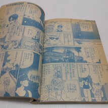 1986年 週刊少年ジャンプ 40号 奇面組 キャプテン翼 北斗の拳 ドラゴンボール ハッスル拳法つよし サスケ忍伝 きまぐれオレンジロード _画像3