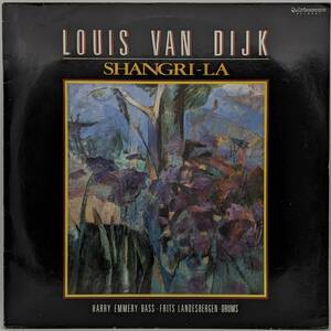 LP レコード 蘭盤 オリジナル Louis van Dijk Shangri-La / QS 600.802 / ジャズ