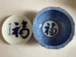 有田焼 其泉窯　菓子鉢、瀬兵窯　皿