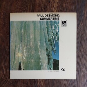 LP★名盤　Paul Desmond /Summer Time