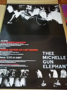 THEE MICHELLE GUN ELEPHANT ミッシェル ガン エレファント ラストライブ ポスター B2 非売品