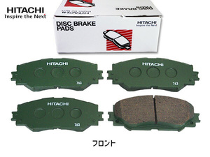 ヴォクシー ノア エスクァイア ZRR80G ブレーキパッド フロント 前 日立 4枚セット H26.01～ 送料無料