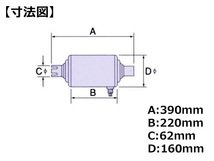 サンダイヤ スパレスター 火の粉防止装置 ステンレス製 入口管内径62mm 乗用車用 小型中型トラック用 SA-160S 送料無料_画像2