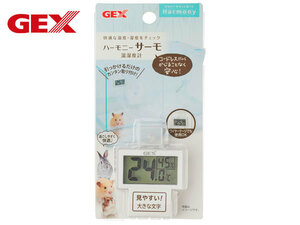 GEX is - moni - Thermo temperature hygrometer hamster ... small animals temperature humidity cordless cage for temperature adjustment 