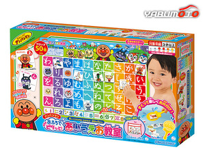  Anpanman bath .pita.!.......2401288 intellectual training toy common .. katakana figure celebration gift present 