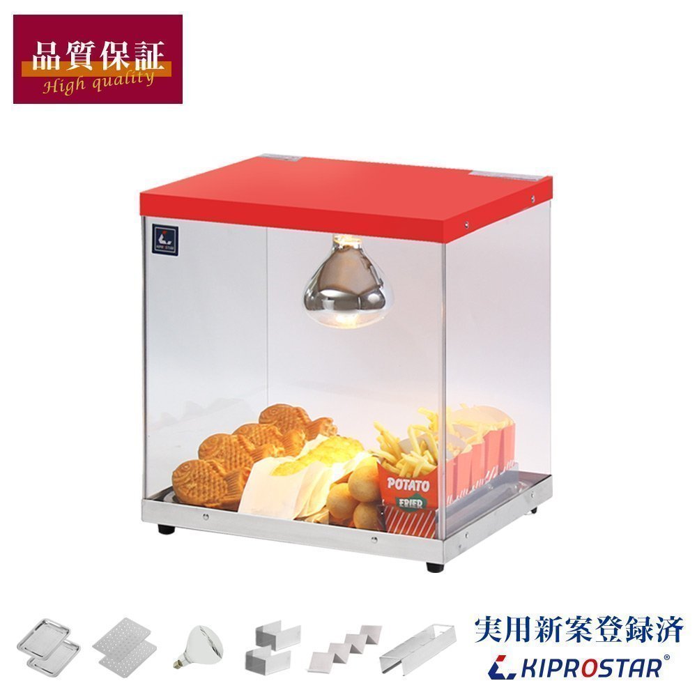 ヤフオク! -「ホットショーケース」(店舗用品) の落札相場・落札価格