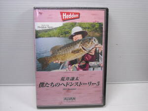 DVD.... Heddon -stroke - Lee 5... futoshi unopened 