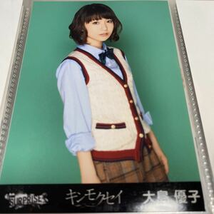 AKB48 大島優子 チームサプライズ 生写真 キンモクセイ 写真 CD 特典 パチンコ