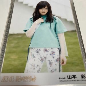 AKB48 山本彩 11月のアンクレット 劇場盤 生写真 NMB48 さや姉 ②