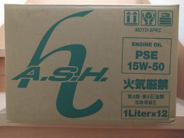 アッシュ A・S・H PSE モトスペック MOTO-SPEC 15W-50 1L 4缶セット 4本セット 新品｜PayPayフリマ