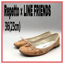 レディース レペット Repetto ラインフレンズ LINE FRIENDS コラボ 30足限定 バレエシューズ フラット パテント エナメル 36 23cm イタリア_画像1