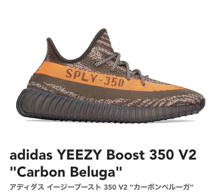 2023年最新】ヤフオク! -yeezy boost 350 v2 28cmの中古品・新品・未