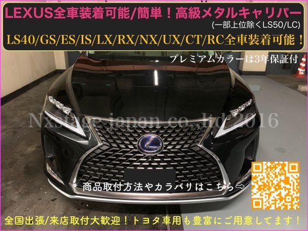 2023年最新】ヤフオク! -rx200t キャリパーカバー(ブレーキキャリパー