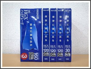 新品未開封品　maxell マクセル　VHSビデオカセットテープ　HGX ハイグレード　T-160 × 3 / T-120 × 3 / T-30 × 1　7本まとめて