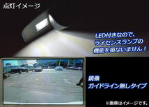AP CCDバックカメラ ライセンスランプ一体型 鏡像 ガイドライン無し AP-BC-HD04-NL ホンダ HR-V GH1,GH2,GH3,GH4 1998年09月～2006年02月_画像2