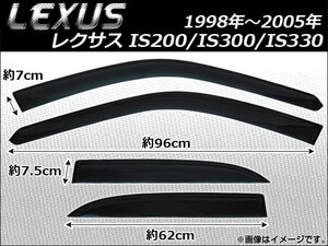 サイドバイザー レクサス IS200/IS300/IS330 1998年～2005年 AP-SVTH-LE01 入数：1セット(4枚)