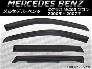 サイドバイザー メルセデスベンツ Cクラス W203 ワゴン 2000年〜2007年 AP-SVTH-MB22 入数：1セット (4枚)