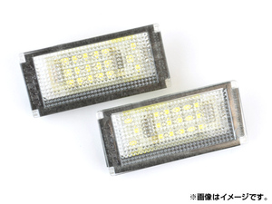 LEDライセンスランプ ミニ(BMW) R50,52,53 2001年～2006年 18連 AP-RSD-800307L 入数：1セット(左右)