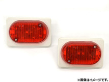 AP LED多用途ランプ トラック汎用 24V 片側10連 APSINA-FQ-062 入数：1セット(2個)_画像1