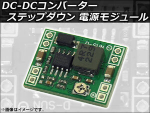 AP DC-DCコンバーター ステップダウン 電源モジュール AP-TH035