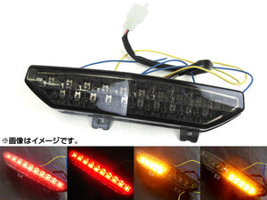 LEDテールランプ スズキ ZZR1400 GTR ZX-6R 2007年～2008年 AP-BP-124 2輪