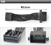 TVキャンセラー ホンダ S2000 AP1 1999年04月～2009年09月 メーカーオプションナビ用_画像2