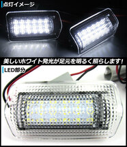 トヨタ汎用 LEDドアカーテシランプ ホワイト点灯 36連 入数：1セット(2個) APDCL-T01_画像2