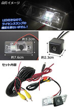 CCDバックカメラ アウディ A4L 2009年～2014年 ライセンスランプ一体型 AP-EC411_画像2