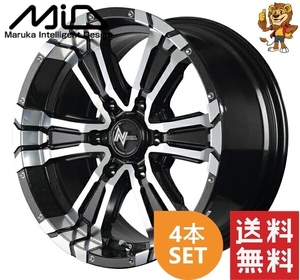 ホイール4本セット MID NITRO POWER CROSS CLAW (BM/MC) 17インチ 6.5J PCD:139.7/6H インセット:38 ナイトロパワー クロスクロウ