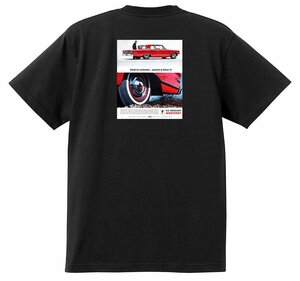 アドバタイジング マーキュリー Ｔシャツ 黒 1963 モントレー コメット メテオ フォード 1184