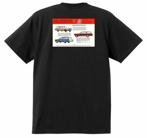 アドバタイジング マーキュリー Ｔシャツ 黒 1962 モントレー コメット メテオ フォード　1193