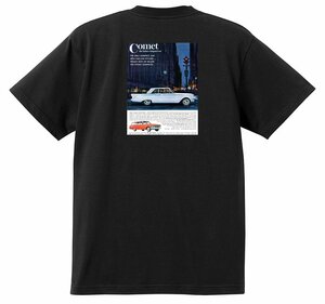 アドバタイジング マーキュリー Ｔシャツ 黒 1961 モントレー コメット メテオ モナーク フォード 1195