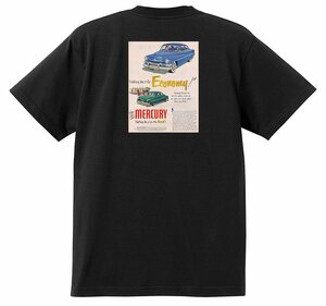 アドバタイジング マーキュリー 1258 黒 Ｔシャツ 1951 レッドスレッド ホットロッドローライダー ロカビリー フィフティーズ ボム