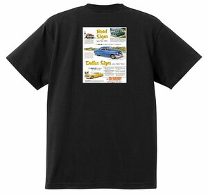 アドバタイジング マーキュリー 1261 黒 Ｔシャツ 1951 レッドスレッド ホットロッドローライダー ロカビリー フィフティーズ ボム