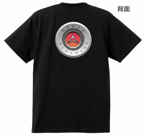 ダッジＴシャツ モパー チャレンジャー チャージャー ラム H9 黒 プリマス フューリー コロネット クライスラー ポラーラ ダート マグナム