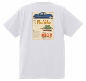 アドバタイジング マーキュリー 1263 白 Ｔシャツ 1951 レッドスレッド ホットロッドローライダー ロカビリー フィフティーズ ボム