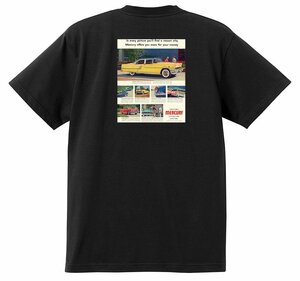 アドバタイジング マーキュリー 1235 黒 Ｔシャツ 1955 ターンパイク モナーク コロニーパーク メテオ モントクレア