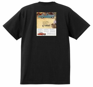 アドバタイジング マーキュリー 1196 黒 Ｔシャツ 1961 モントレー コメット メテオ モナーク ホットロッド アドバタイズメント フォード