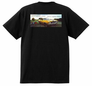 アドバタイジング シボレー Ｔシャツ 1971 黒 カマロ コルベット ベガ カプリス インパラ モンテカルロ シェベル ノバ 3766